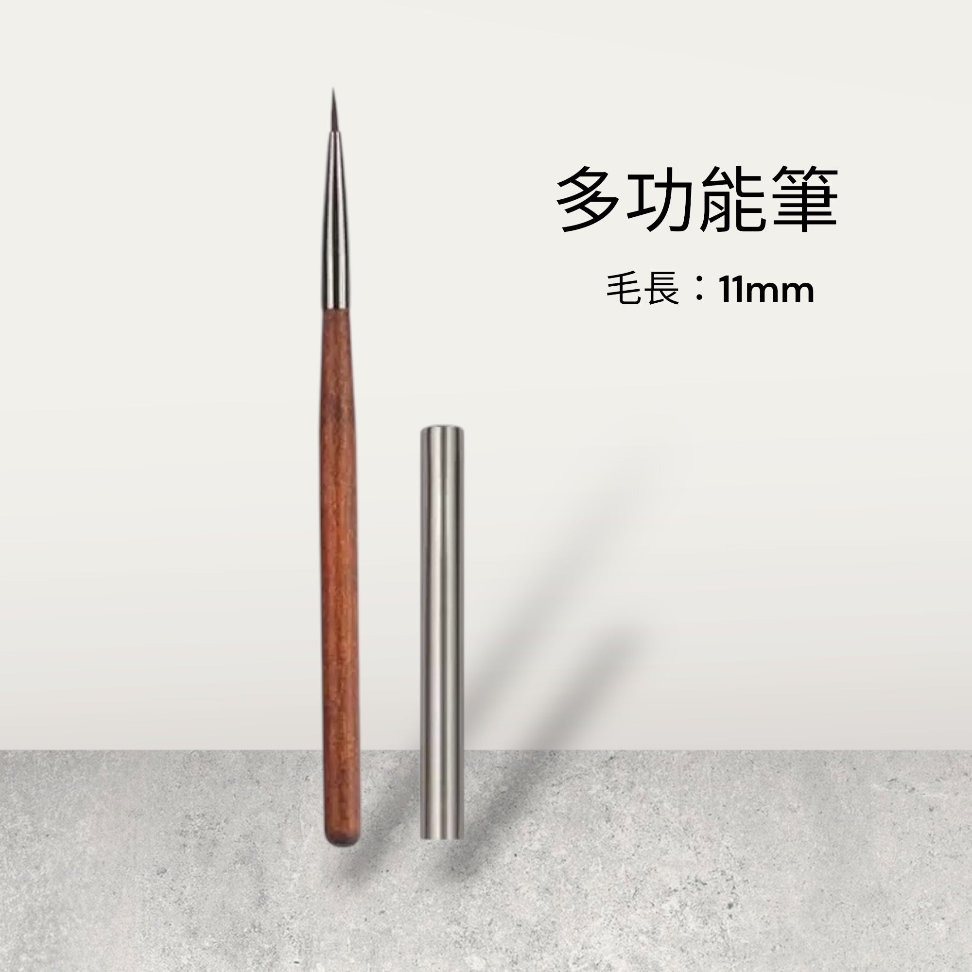 美甲檀木桿多功能彩繪筆