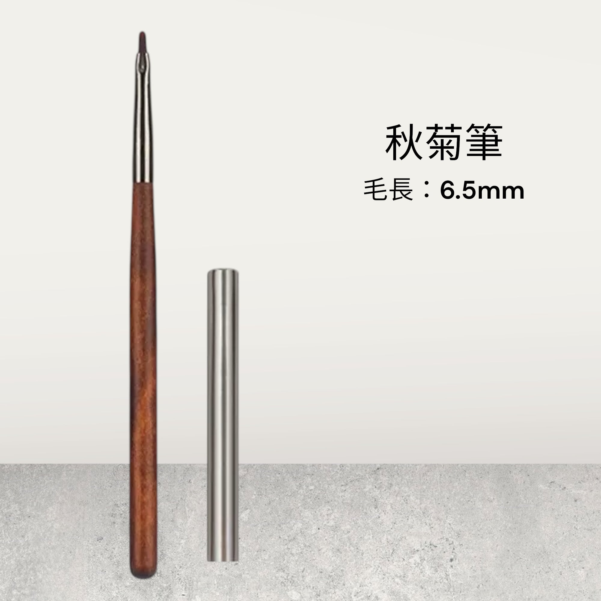 美甲檀木桿格紋筆彩繪筆